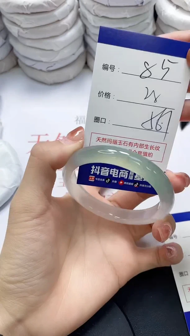 未镶嵌手镯玛瑙/玉髓85