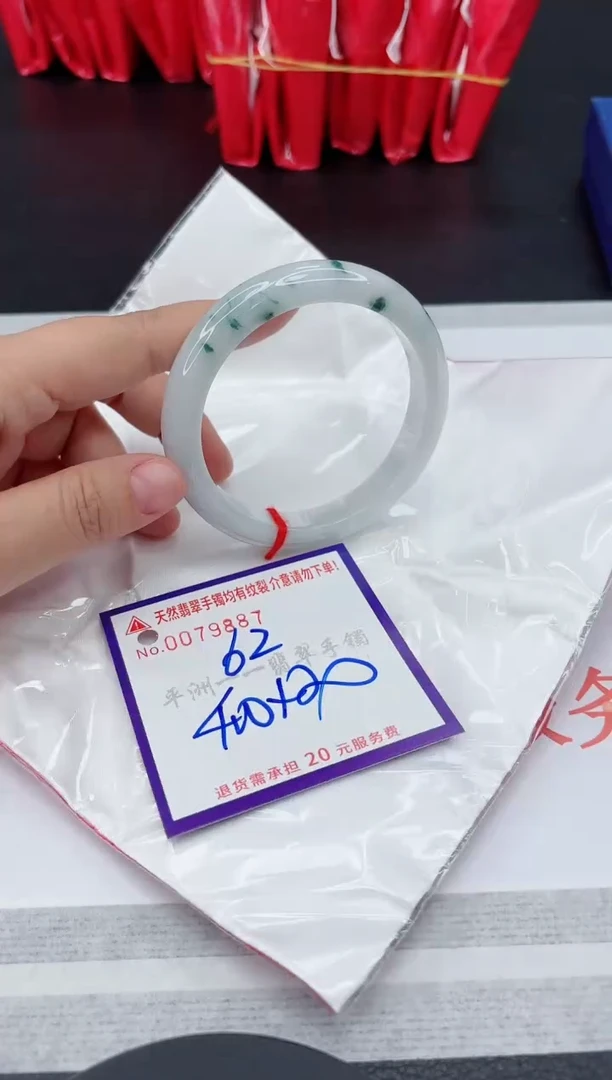 翡翠手镯未镶嵌1
