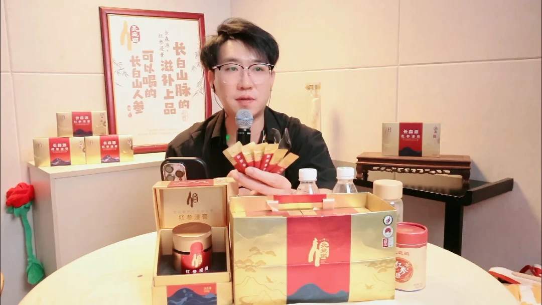 法兰绒长森源红参浸膏7条