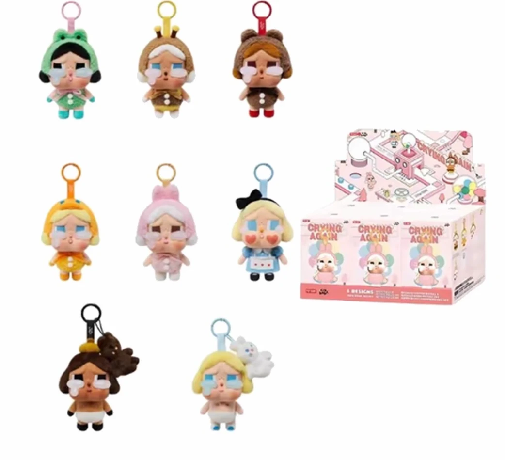 【CryBaby】哭娃眼泪工厂搪胶毛绒挂件 盲盒（盲盒代拆）