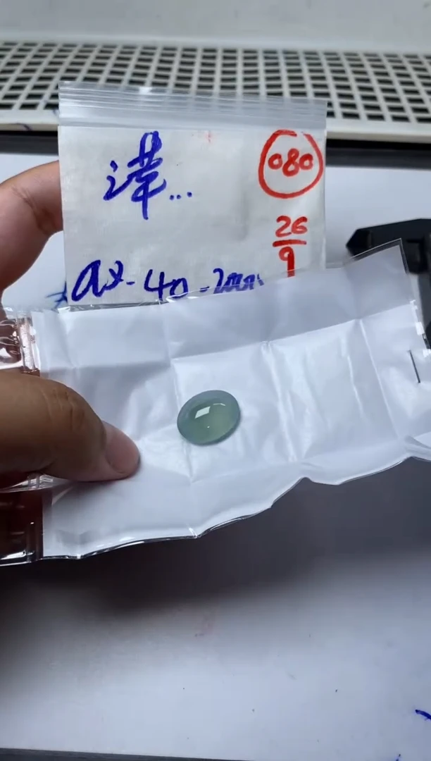 未镶嵌定制翡翠@*缅甸天然翡翠A货80