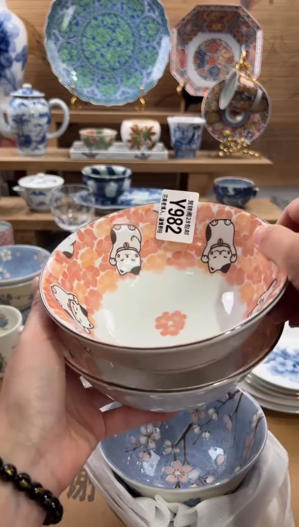 瓷片花**儿     Y982