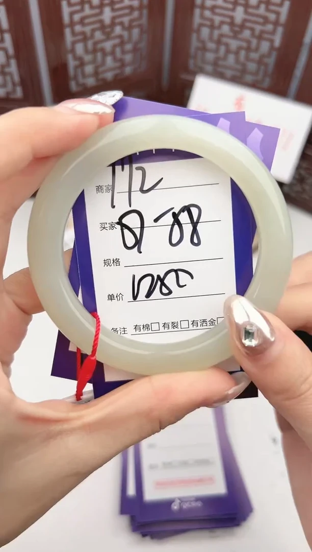 【闪购商品】和田玉手镯未镶嵌微色差Y72