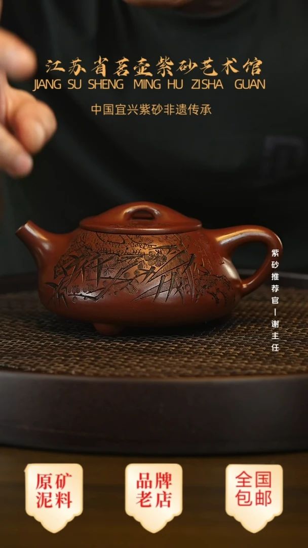 紫砂茶宠宜兴茗壶正品高端紫砂壶