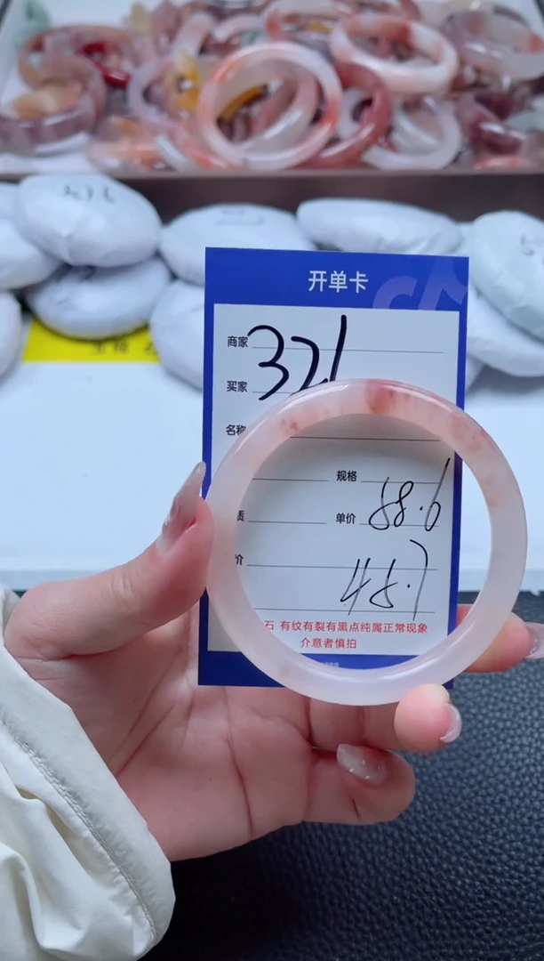 【闪购商品】石英质玉手镯未镶嵌321-58