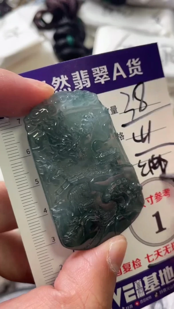 颈饰未镶嵌翡翠888