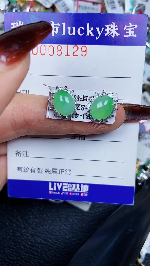颈饰银S925镶嵌翡翠8129