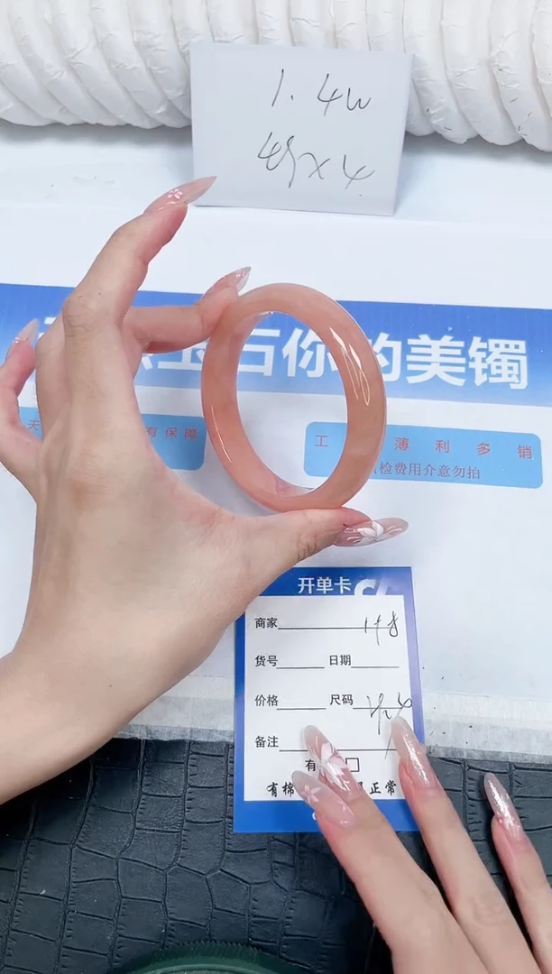 未镶嵌手镯石英质玉198-59.4