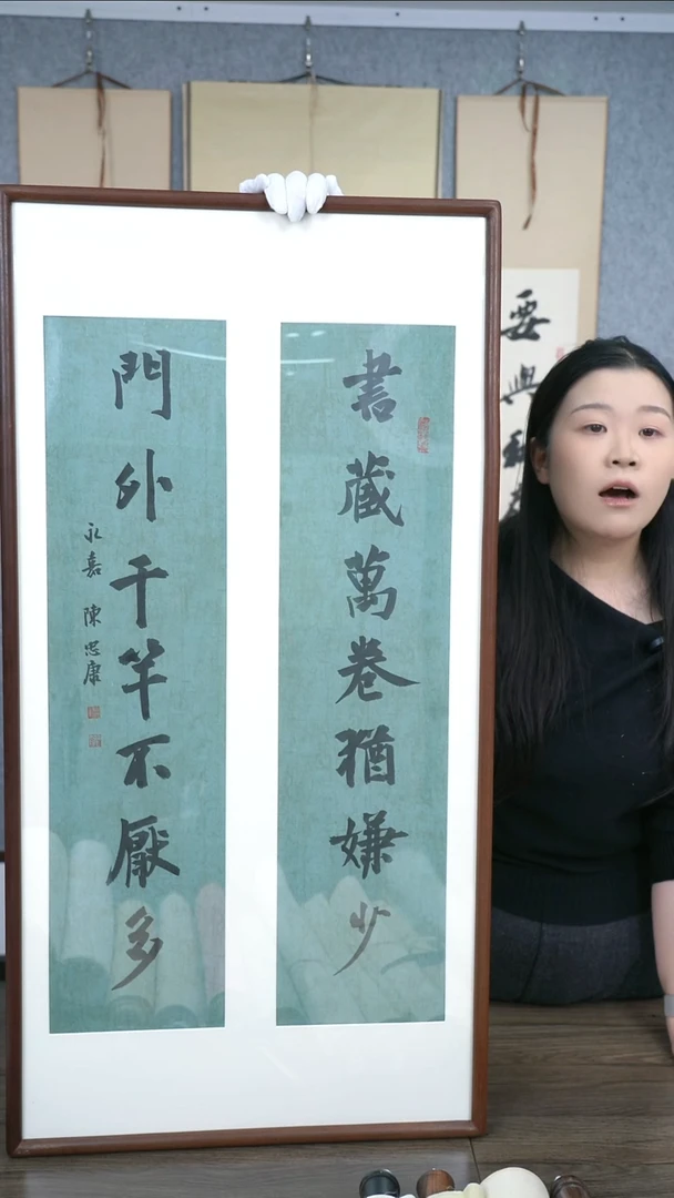 书法东****法老师作品