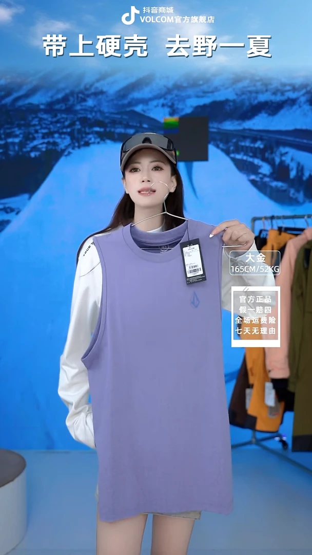 VOLCOM  运动速干背心  L码