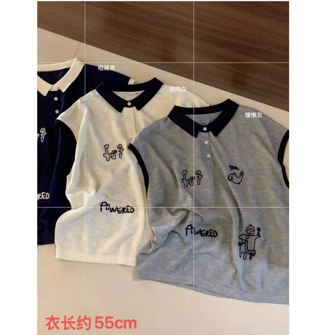 拼接POLO领刺绣针织包肩上衣