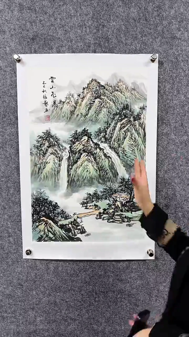 国画张Y-2.7P-云山飞瀑