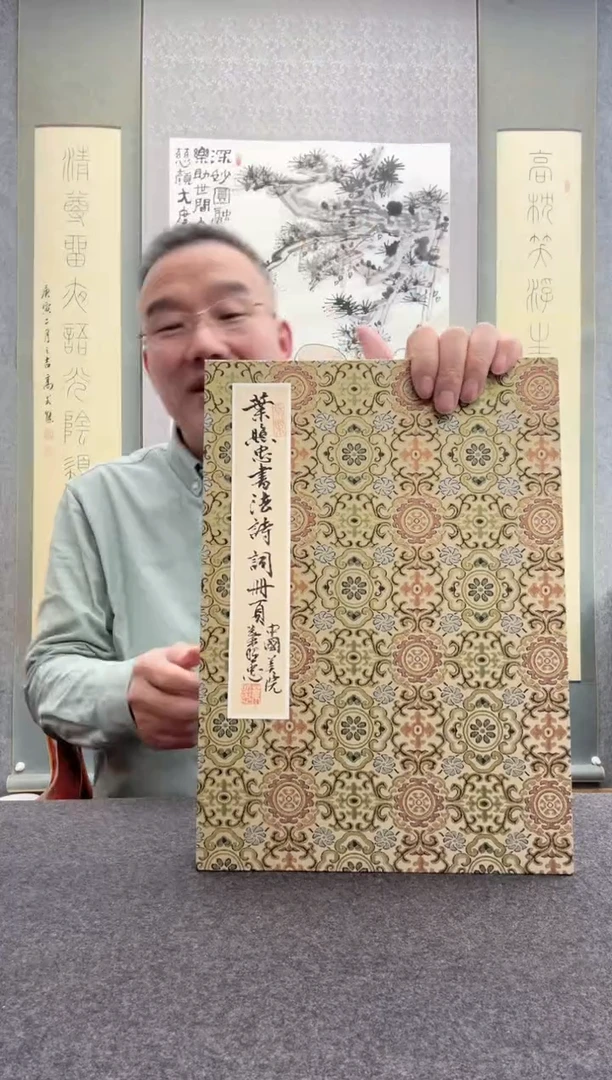 【闪购商品】书法叶照忠 今