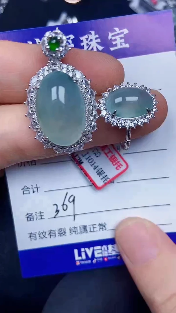 银S925镶嵌戒指翡翠3690