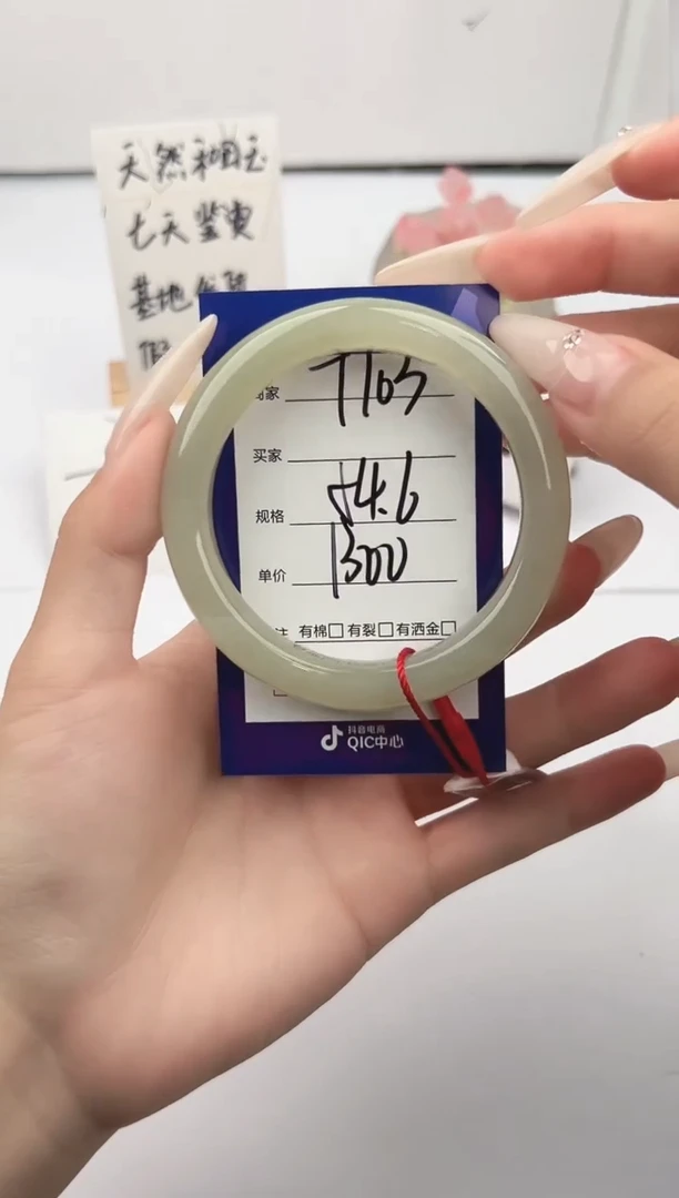 未镶嵌手镯和田玉微色差T103