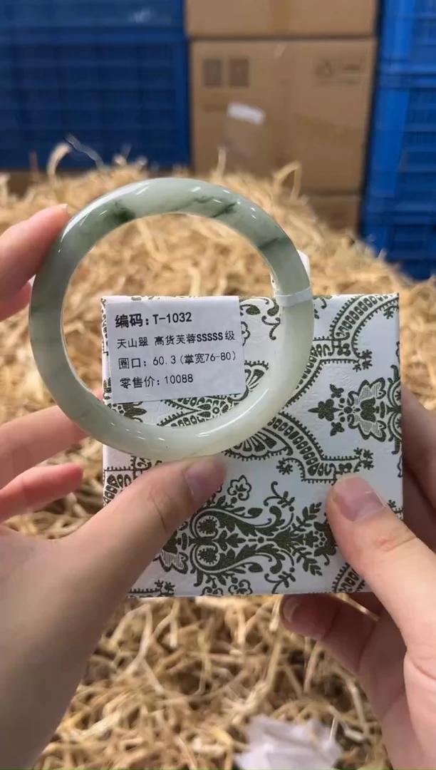 未镶嵌手镯石英质玉T-1032