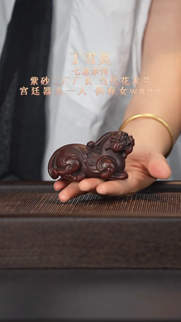茶壶紫砂宜兴紫砂壶c523