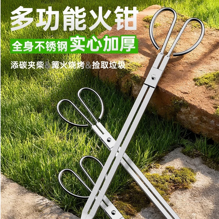 不锈钢火钳加长卫生钳子家用捡垃圾夹拾物器取物碳夹子
