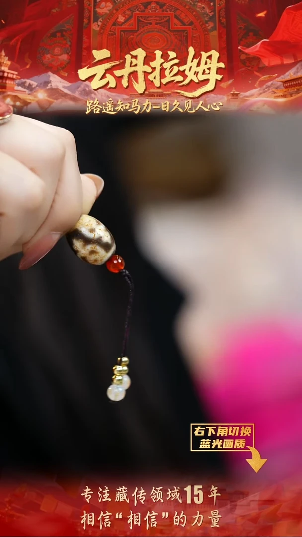 玛瑙/玉髓（覆膜）颈饰未镶嵌四宝瓶挂件多样性发其一