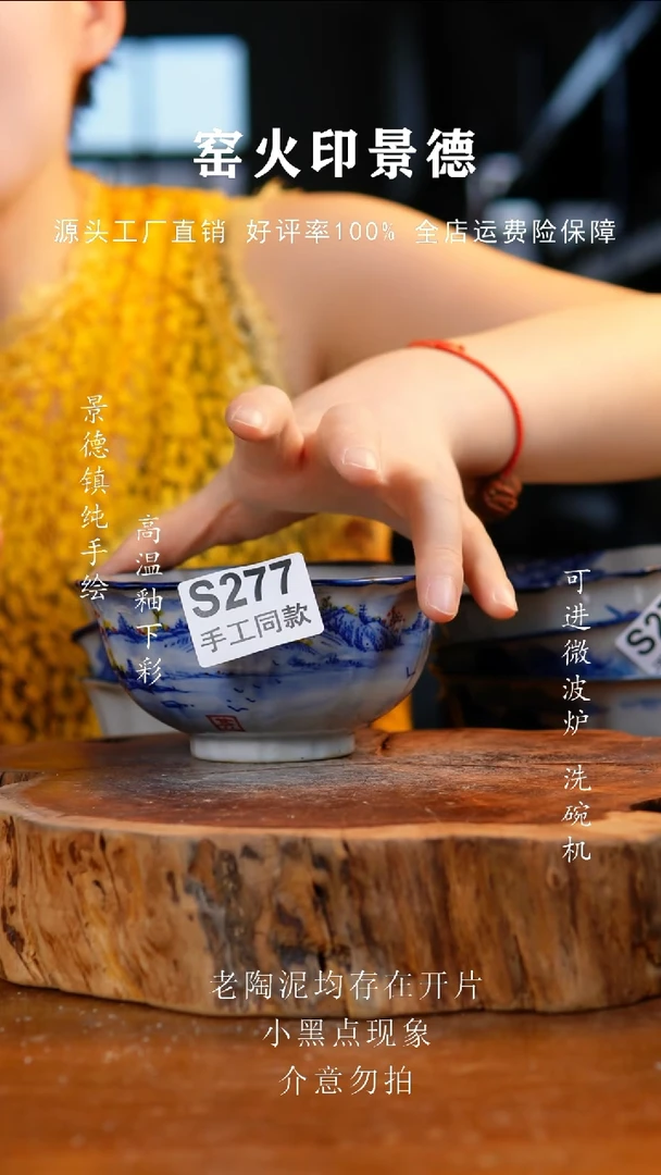 碗277手工手绘老陶泥碗