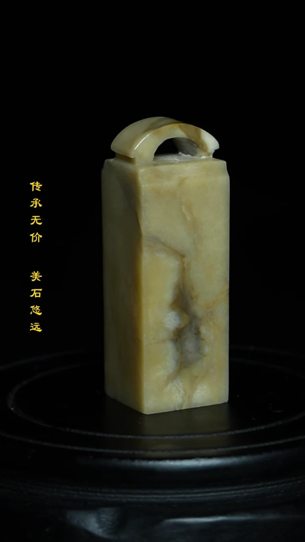 【闪购商品】昌化石田黄石彩冻石印章摆件把件