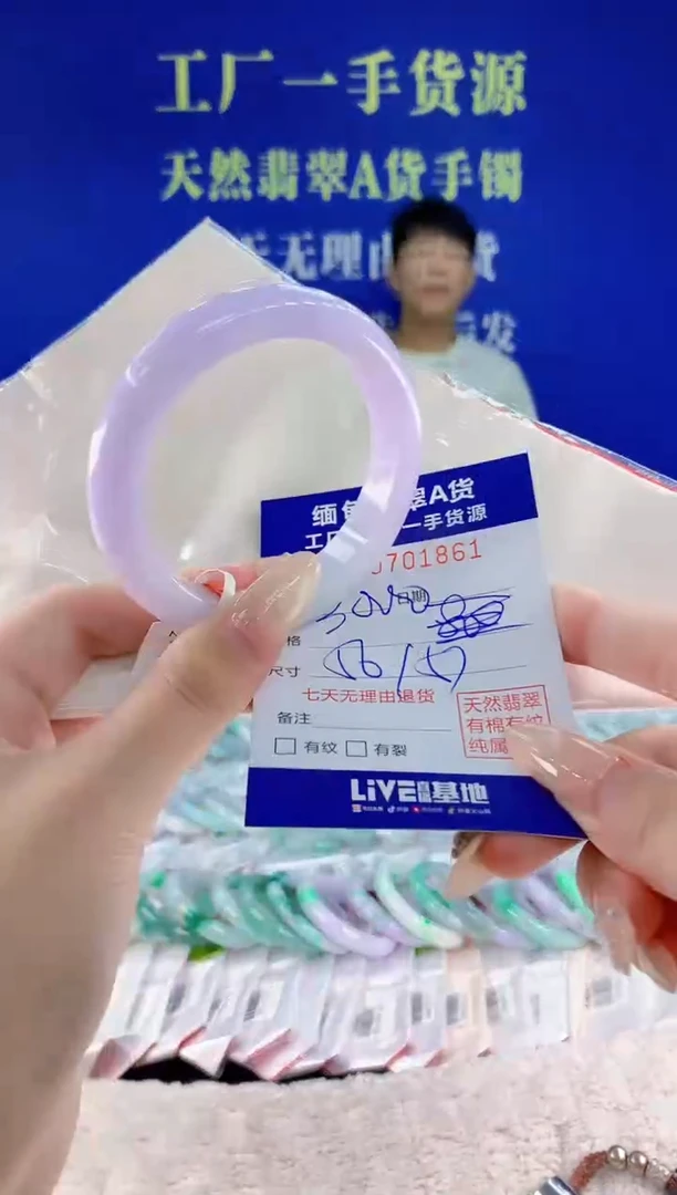 未镶嵌手镯翡翠61天然翡翠A货