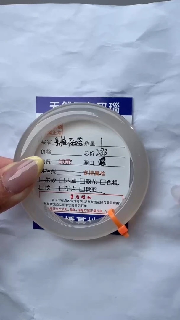 手镯玛瑙/玉髓未镶嵌玛瑙手镯