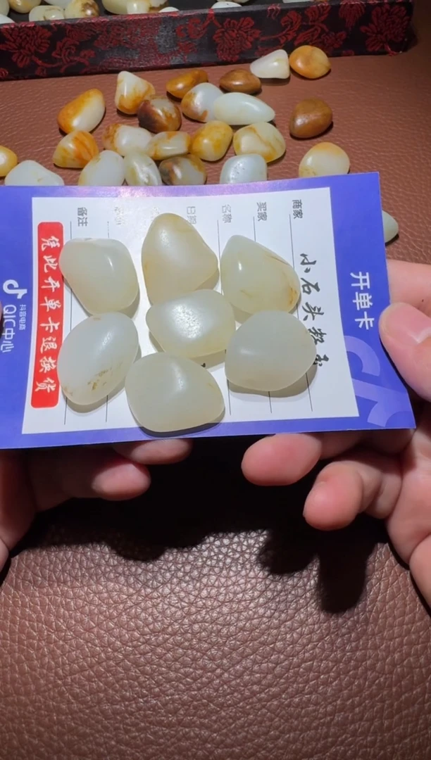 未镶嵌和田玉挂件G*和田玉