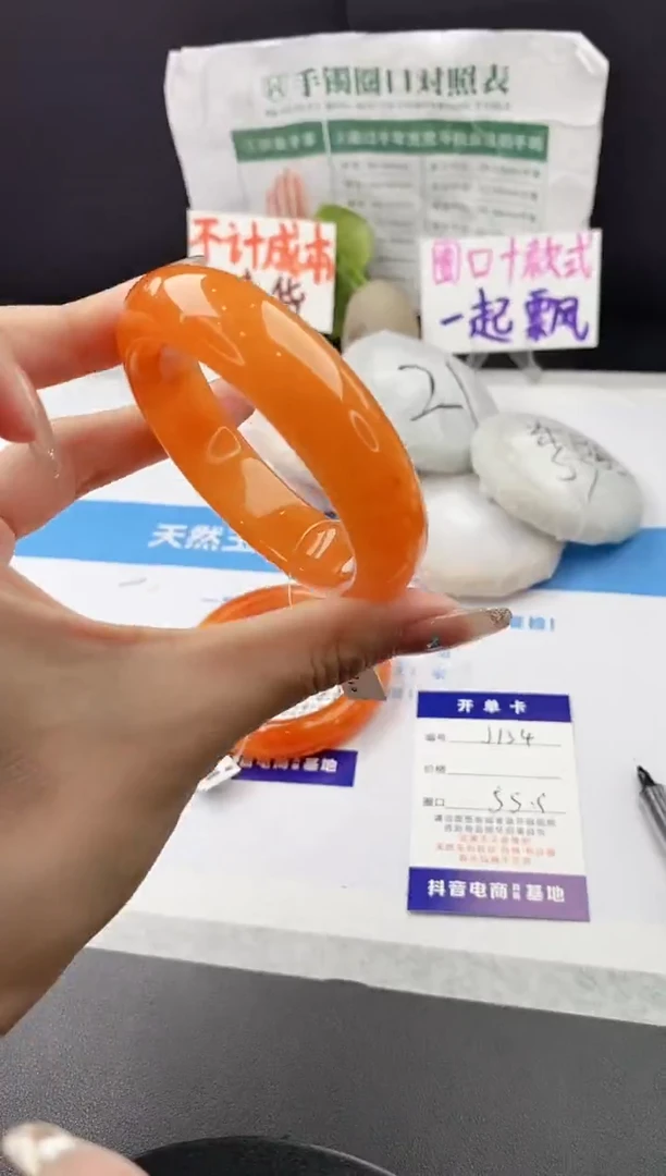 未镶嵌手镯石英质玉j134-HHB55+