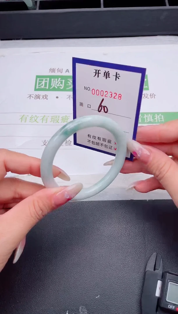 未镶嵌手镯翡翠翡翠手镯未镶嵌