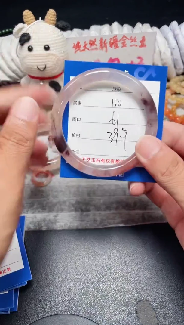 未镶嵌石英质玉手镯150