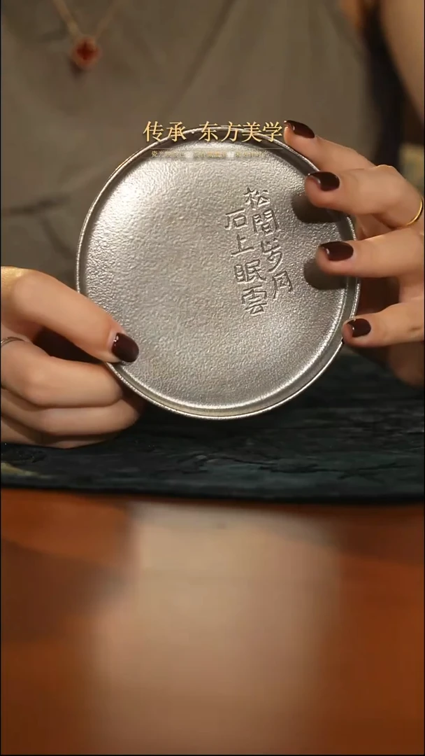 瓷片云由山坊