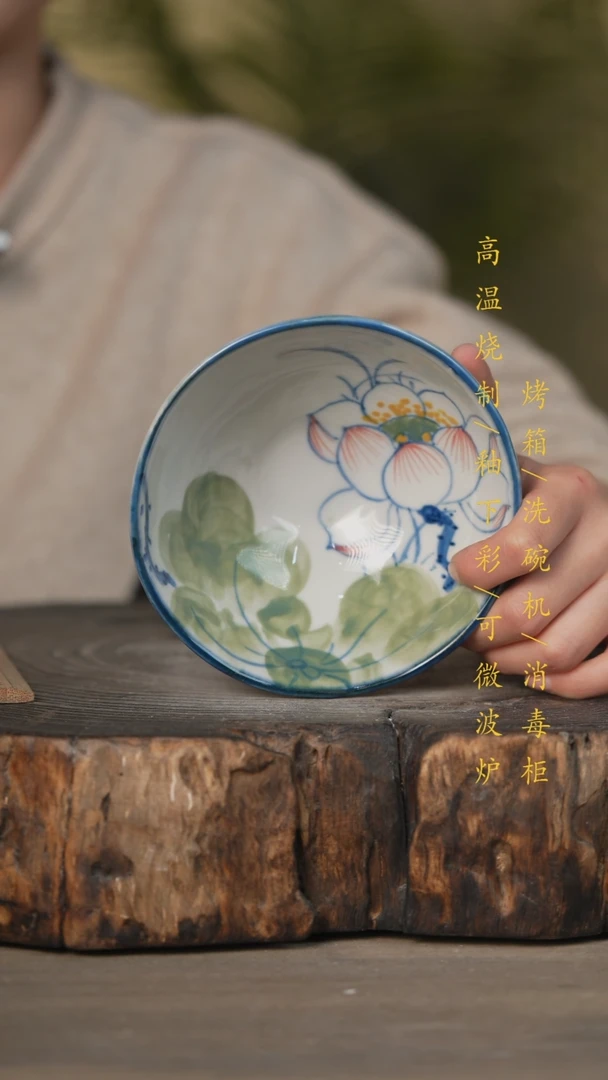 【闪购商品】碗景德镇高温釉下彩可微波烤箱洗碗机