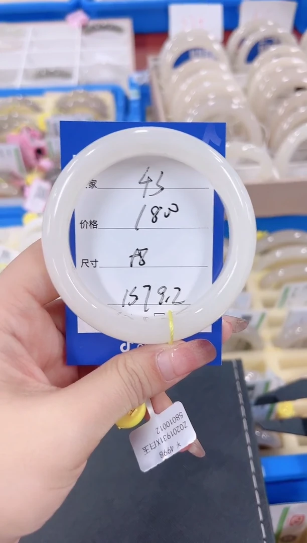 未镶嵌手镯和田玉白玉43