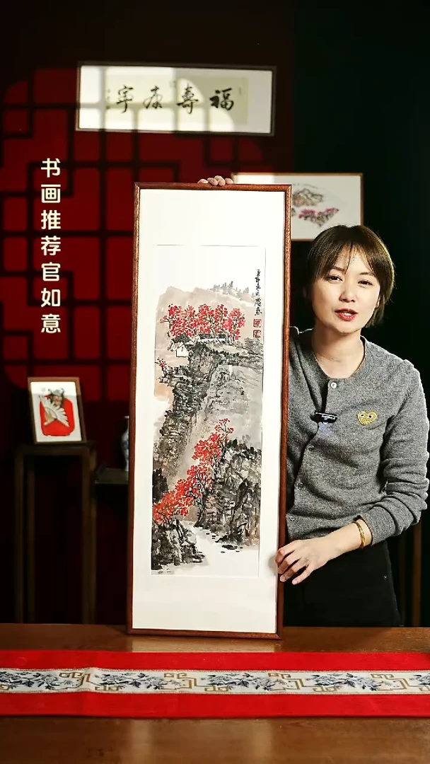 【闪购商品】书法带框绘画 30*90 田园山水