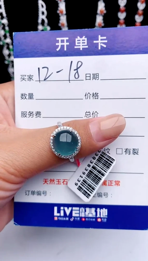 【闪购商品】翡翠戒指银S925镶嵌1111111111