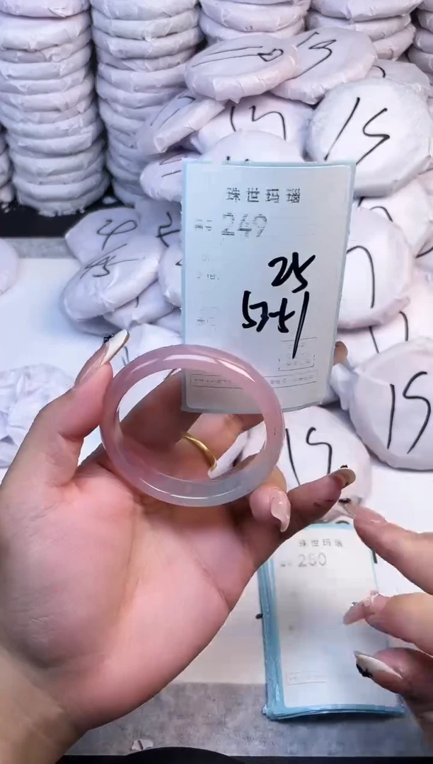手镯玛瑙/玉髓未镶嵌249