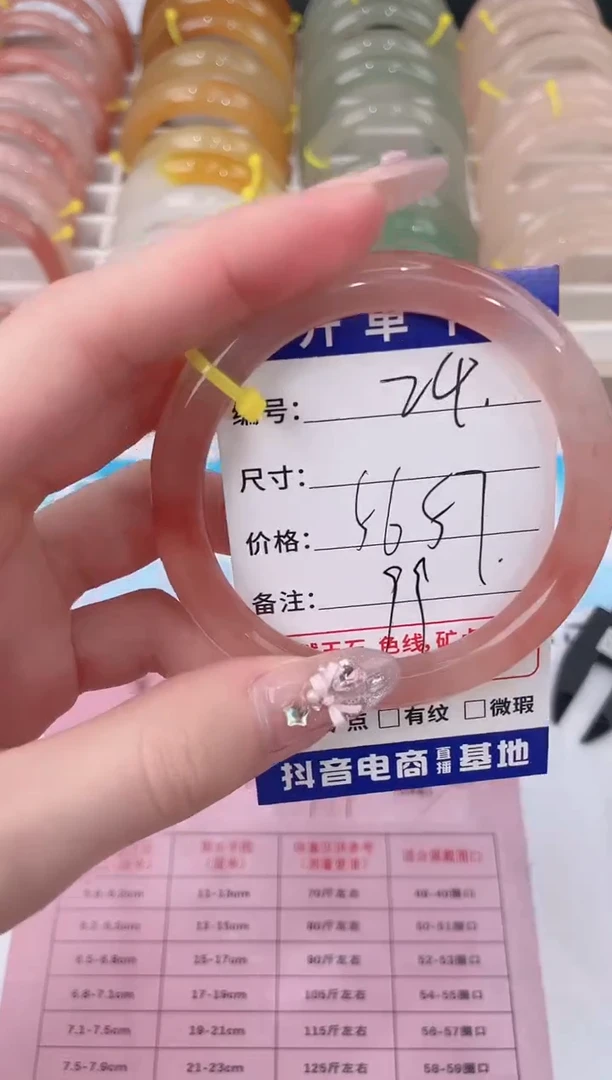 未镶嵌手镯石英质玉24