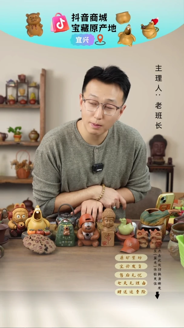 茶壶紫砂?****星柴烧保温杯