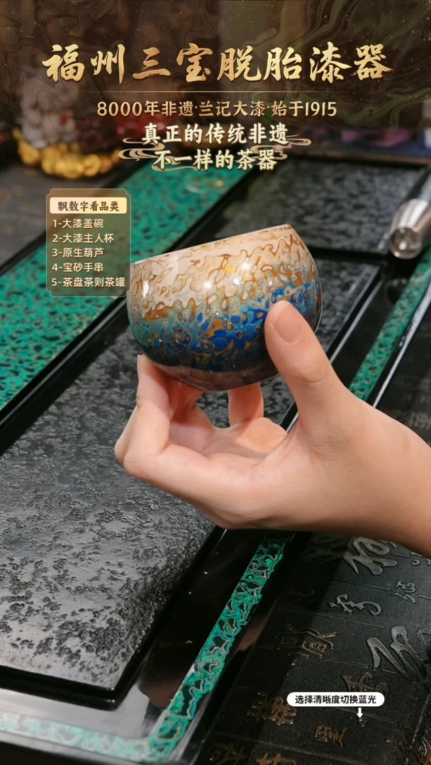 兰记手工漆器-一物一拍 以商品图片为主