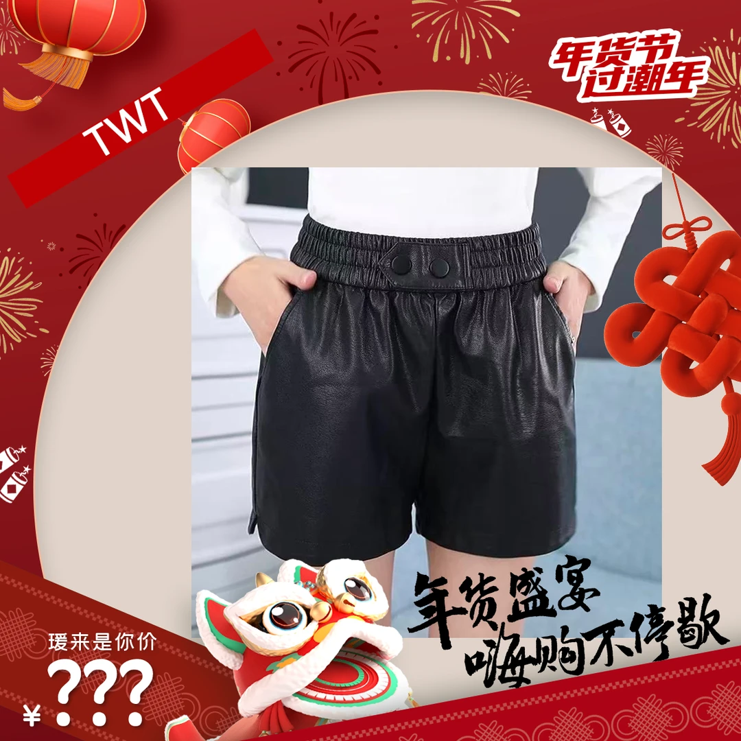 【赵圆瑗专属】超模裤//小众百搭款皮裤休闲短裤女BX10K-6617