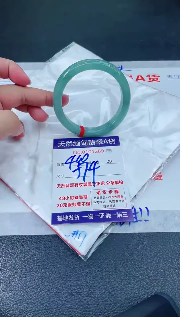 翡翠手镯未镶嵌6666666666