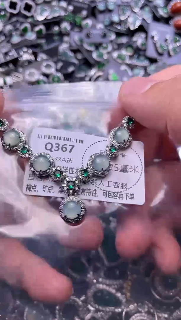 翡翠未镶嵌颈饰Q367套链