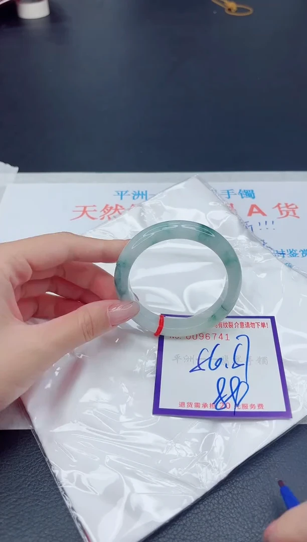 未镶嵌手镯翡翠1