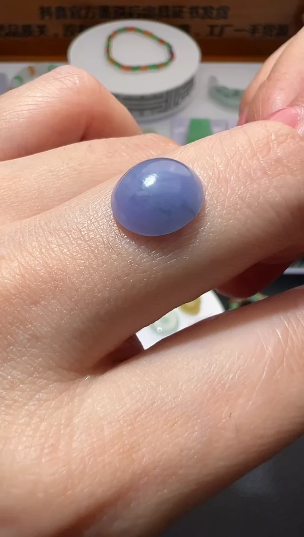 定制翡翠未镶嵌10.3*9.2*4.2紫蛋面