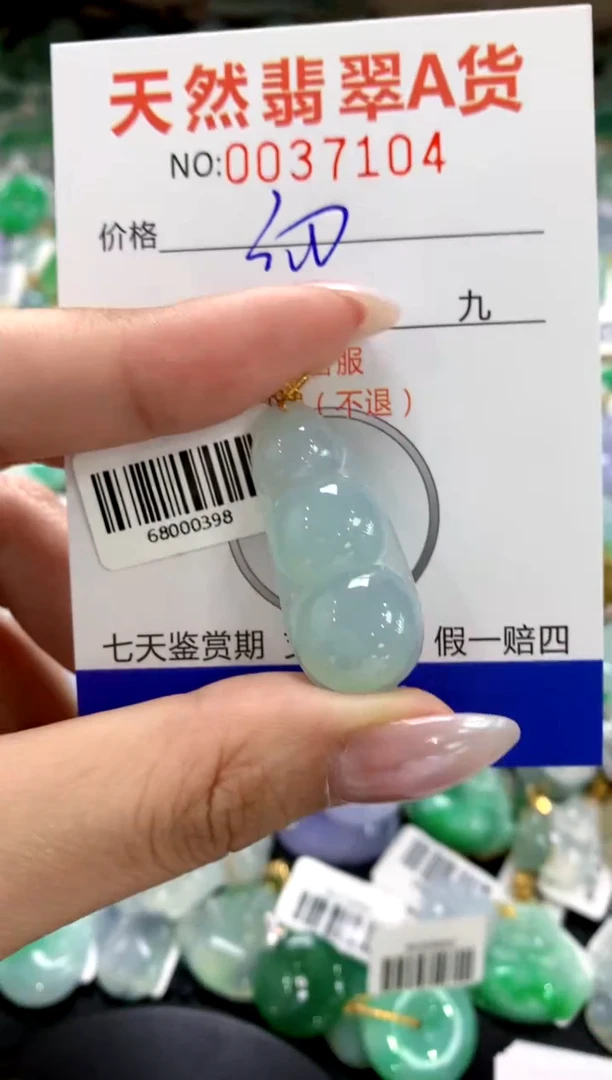 颈饰18K金镶嵌翡翠1111111111111111