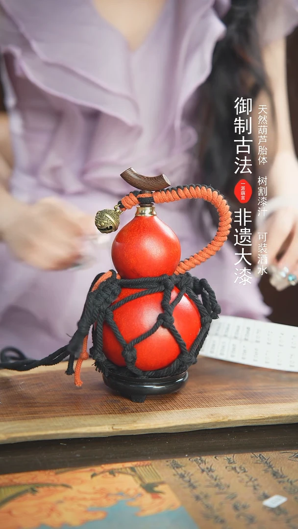 【闪购商品】47号精品大漆酒葫芦防腐防渗装水茶酒