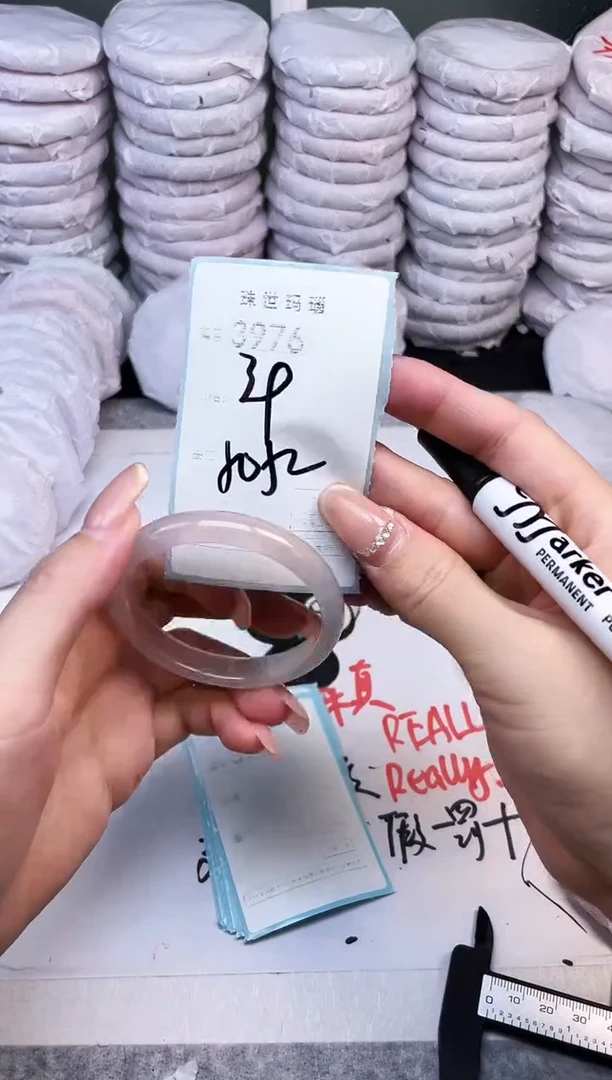 手镯玛瑙/玉髓未镶嵌3976