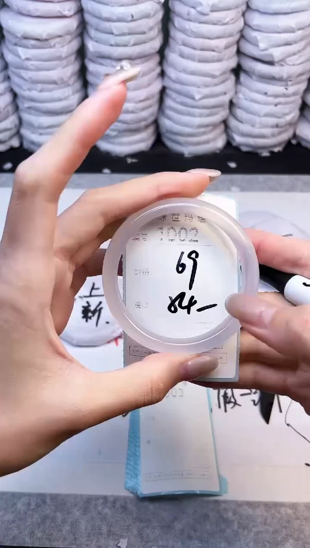 手镯玛瑙/玉髓未镶嵌1002