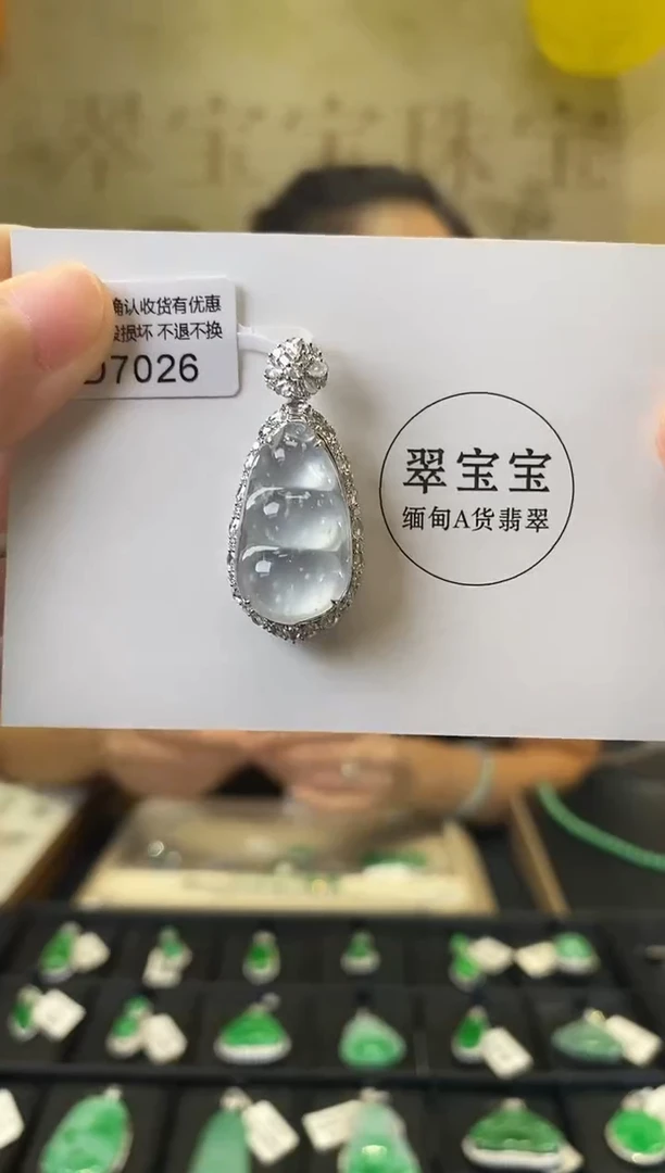 颈饰18K金镶嵌翡翠D7026 福豆 含运营费